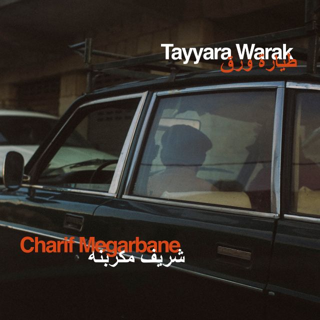 Das Albumcover von Charif Megarbane ziert ein schwarzes Auto.